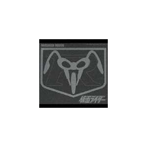 オリジナル・サウンドトラック) 仮面ライダー ETERNAL EDITION File No