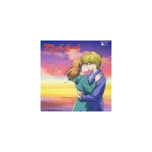 マーマレード・ボーイ全曲集 [CD]｜guruguru