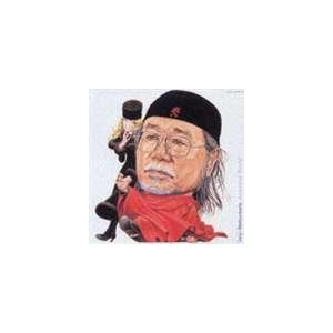 (オムニバス) 松本零士の世界 [CD]