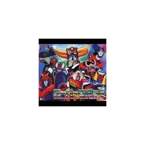 (オムニバス) スーパーヒーロークロニクル： スーパーロボット主題歌・挿入歌大全集 II [CD]