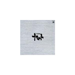 生誕30周年記念 ETERNAL EDITION PREMIUM 宇宙戦艦ヤマト CD-BOX（限定1万セット） ※再発売 [CD]｜guruguru