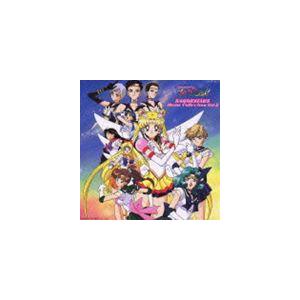 美少女戦士セーラームーン セーラースターズ ★ミュージックコレクション★ Vol.2（HQCD） [...