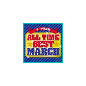 ALL TIME BEST MARCH [CD]