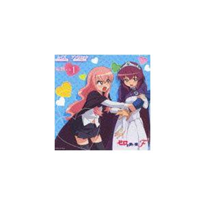 ゼロの使い魔f キャラクターcd1 釘宮理恵 ルイズ 川澄綾子 アンリエッタ Cd C Cocx バンダレコード ヤフー店 通販 Yahoo ショッピング