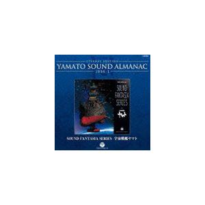 ETERNAL EDITION YAMATO SOUND ALMANAC 1996-I SOUND FANTASIA SERIES 宇宙戦艦ヤマト（Blu-specCD） [CD]｜guruguru