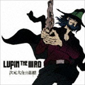 ジェイムス下地（音楽） / LUPIN THE IIIRD 次元大介の墓標 [CD]｜guruguru
