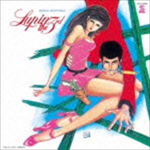 ルパン三世 オリジナル・サウンドトラック 2（Blu-specCD2） [CD]｜guruguru