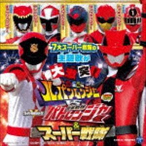 快盗戦隊ルパンレンジャー VS 警察戦隊パトレンジャー ＆ スーパー戦隊 ミニアルバム [CD]｜guruguru