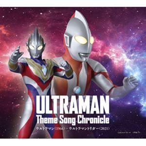 ウルトラマン テーマソング・クロニクル ウルトラマン（1966）-ウルトラマントリガー（2021） [CD]｜guruguru