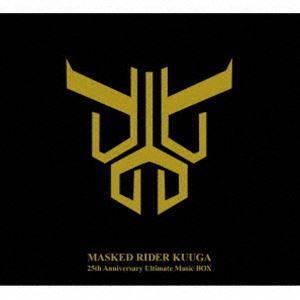 仮面ライダークウガ　25th Anniversary CD BOX 仮面ライダークウガ 25th Anniversary Ultimate Music BOX [CD