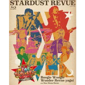 スターダスト☆レビュー TOUR ブギウギ ワン...の商品画像