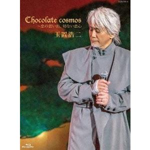 【限定】玉置浩二 Chocolate cosmos 恋の思い出切ない恋心 Amazon.co.jp: Chocolate cosmos ~恋の思い出、切ない恋心〔DVD+