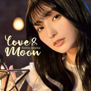 高野麻里佳 / LOVE＆MOON（初回限定盤／CD＋DVD） [CD]