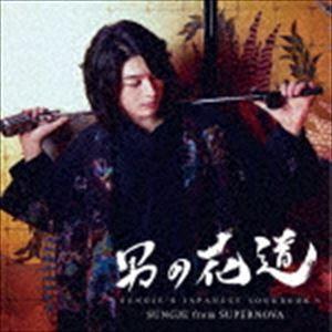 ソンジェ / 男の花道〜SUNGJE’S JAPANESE SONGBOOK〜（初回盤A／CD＋DVD） [CD]｜guruguru