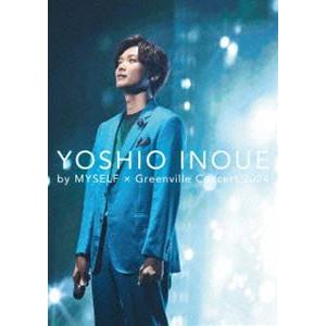 井上芳雄 by MYSELF SPECIAL 