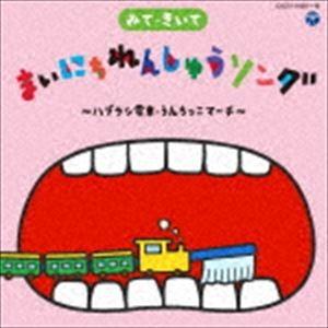 日本コロムビア CD/弘田三枝子/弘田三枝子・プレミアム (6CD+DVD