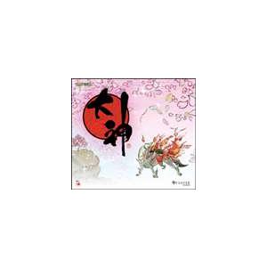 (ゲーム・サウンドトラック) 大神 オリジナル・サウンドトラック [CD]