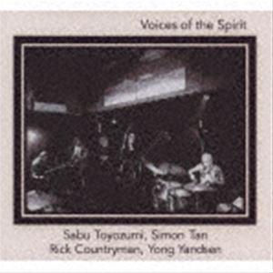 豊住芳三郎（ds、二胡） / Voice of the Spirit [CD]