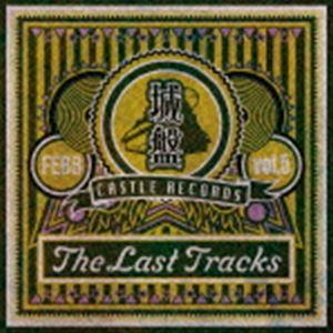 FEBB / 城盤 Vol.5 - The Last Tracks -（限定盤） [CD]