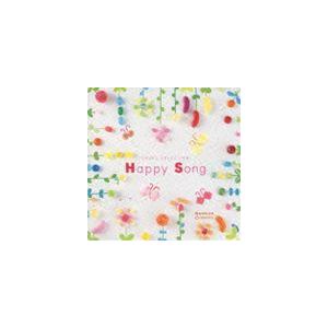 オルゴール・セレクション：：Happy・Song [CD]