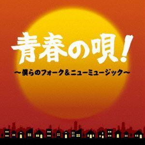 韓国ドラマOST】【当店限定特典付】ANSWER PLEASE 1988 10TH