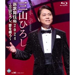 劇団四季ミュージカル 壁抜け男 ~モンマルトル恋物語~ [DVD
