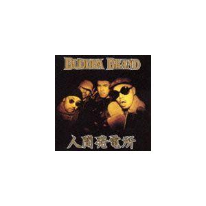 BUDDHA BRAND / 人間発電所 [CD]