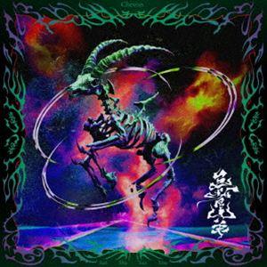 Chevon / 三者山羊（LIVE盤／CD＋Blu-ray） [CD]