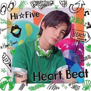 Hi☆Five / Heart Beat（大友海盤） [CD]
