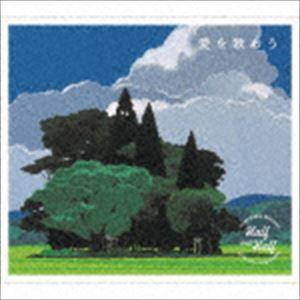 南佳孝 杉山清貴 / 愛を歌おう [CD]｜guruguru