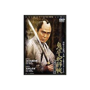 鬼平犯科帳 第2シリーズ 第3巻 [DVD]｜guruguru