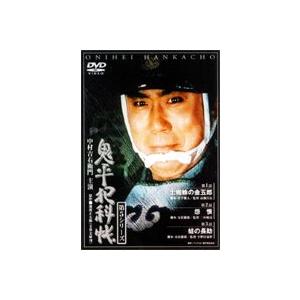 鬼平犯科帳 第5シリーズ 第4巻 [DVD]｜guruguru
