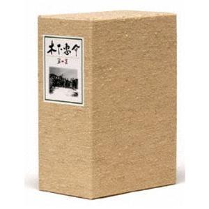 木下惠介生誕100年 木下惠介DVD-BOX 第一集 [DVD]