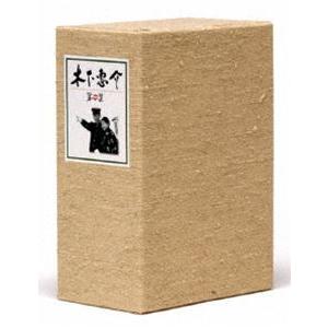 木下惠介生誕100年 木下惠介DVD-BOX 第四集 [DVD]