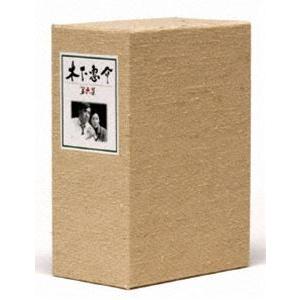 木下惠介生誕100年 木下惠介DVD-BOX 第六集 [DVD]