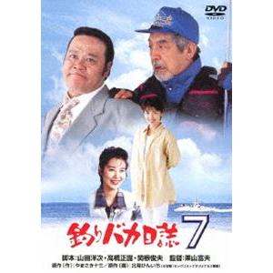 釣りバカ日誌 7 [DVD]｜guruguru