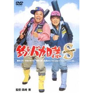 釣りバカ日誌スペシャル [DVD]｜guruguru