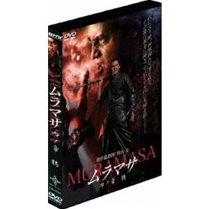 ムラマサ 四ノ章 鴉 [DVD]｜guruguru