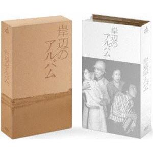 岸辺のアルバム DVD-BOX [DVD]