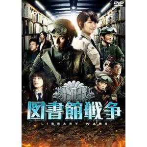 図書館戦争 スタンダード・エディション [DVD]｜guruguru