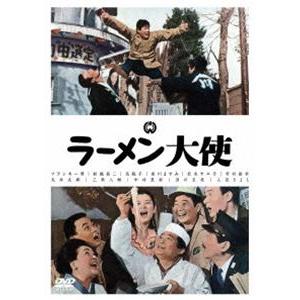 ラーメン大使 [DVD]｜guruguru