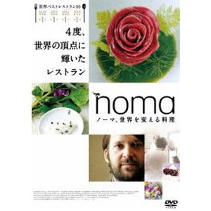 ノーマ、世界を変える料理 [DVD]