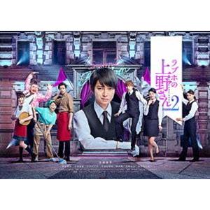 ラブホの上野さん season2 DVD-BOX [DVD]