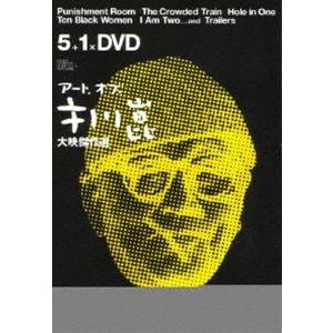 市川崑 大映傑作 DVD-BOX【復刻版】の買取情報