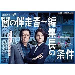 ジャパンライム 最響 みんなでつなぎ合う出雲一中サウンド DVD 吹奏楽