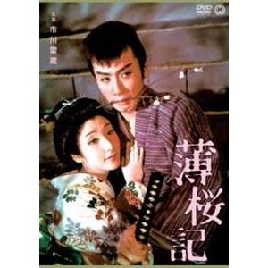 薄桜記 [DVD]