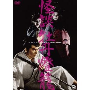 牡丹灯籠 [DVD]｜guruguru