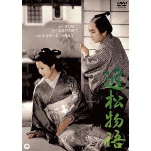 近松物語 [DVD]｜guruguru