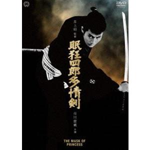 眠狂四郎 多情剣 [DVD]