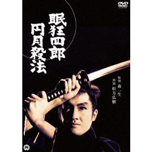 眠狂四郎 円月殺法 [DVD]｜guruguru